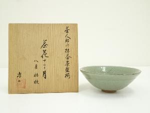 中畑窯　加藤常二造　茶人好み抹茶茶碗揃十二ヶ月　八月桔梗茶碗（共箱）